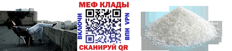 Продажа наркотиков Холм кракен A-PVP Псилоцибиновые грибы Меф Cocaine ГАШ Марихуана
