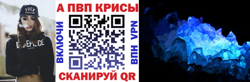 MEGA вход наркота Холм Альфа ПВП мука
