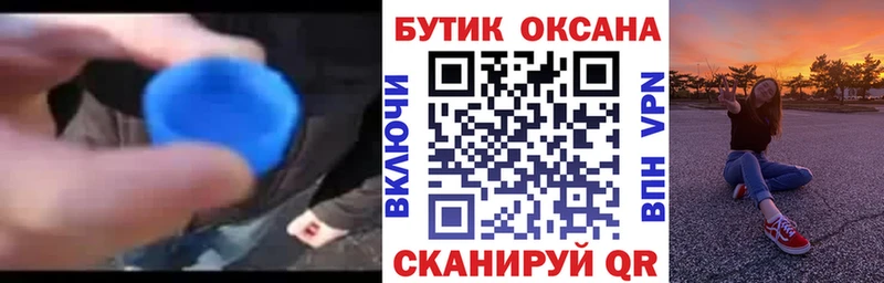 Бутират BDO 33%  Холм 