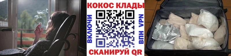 Cocaine VHQ Холм