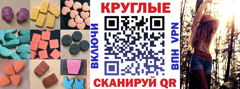 Ecstasy 99%  Холм 
