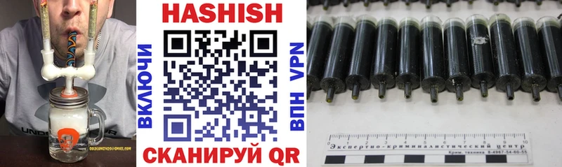 ГАШИШ Premium  купить наркотик  Холм 