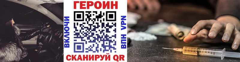 ГЕРОИН хмурый  ОМГ ОМГ ссылка  Холм 