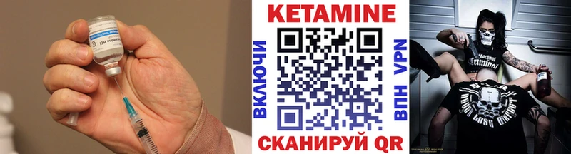 Кетамин VHQ  МЕГА tor  Холм 