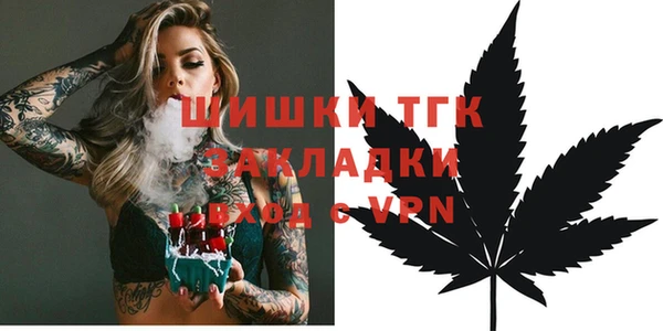 MESCALINE Абаза