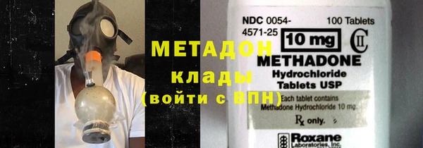 MESCALINE Абаза