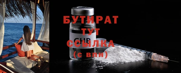 сатива Елизово