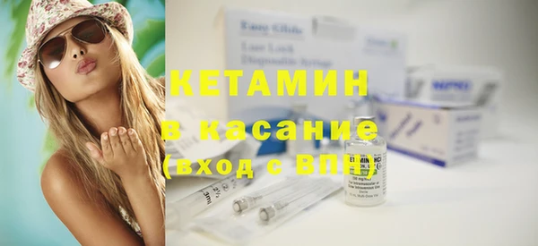 MESCALINE Абаза