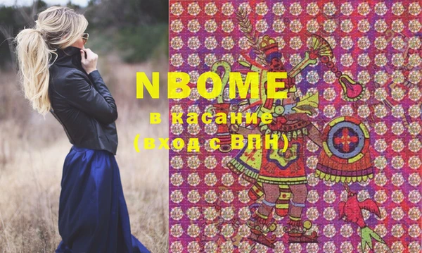MESCALINE Абаза