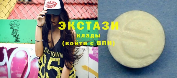 дмт Абдулино