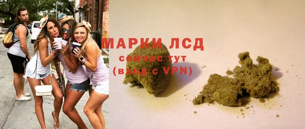 MESCALINE Абаза