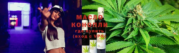 дмт Абдулино