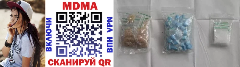 МДМА crystal  купить   darknet формула  Холм 