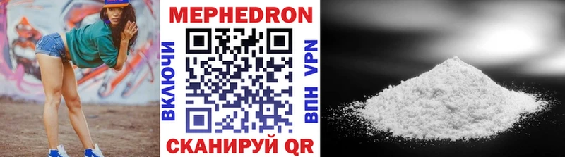 Мефедрон 4 MMC  Холм 