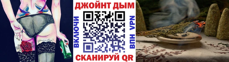 МАРИХУАНА сатива Холм
